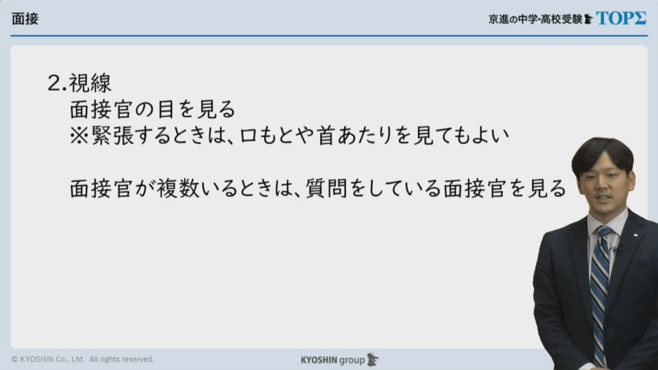 TOPΣ 動画配信サイト