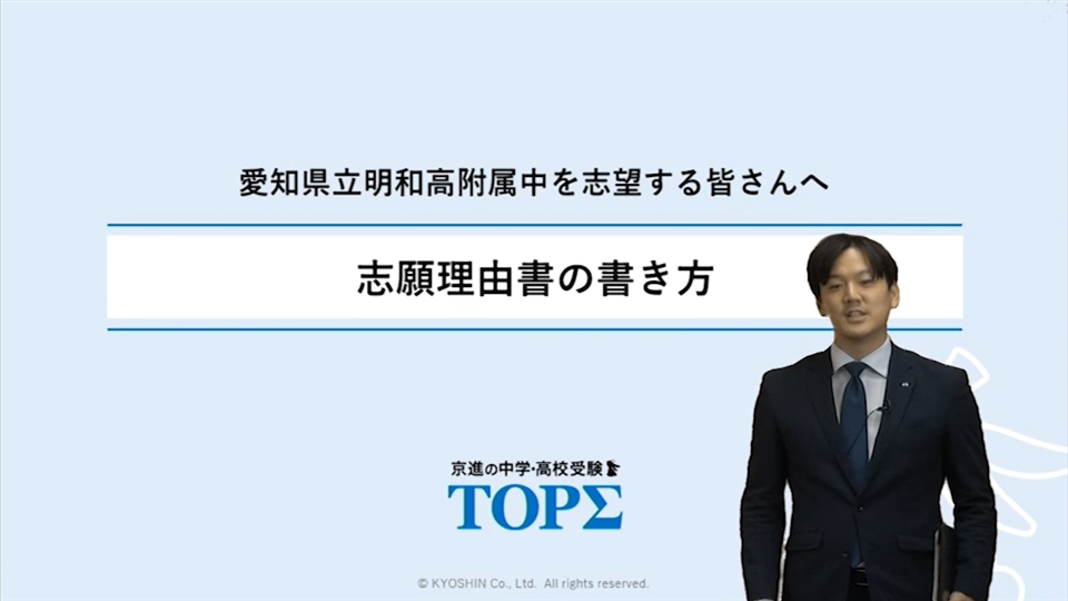 TOPΣ 動画配信サイト