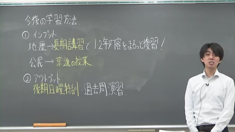 京進　中3 滋賀　各種　模試　特訓　予想問題　多数セット TOPΣ 動画配信サイト